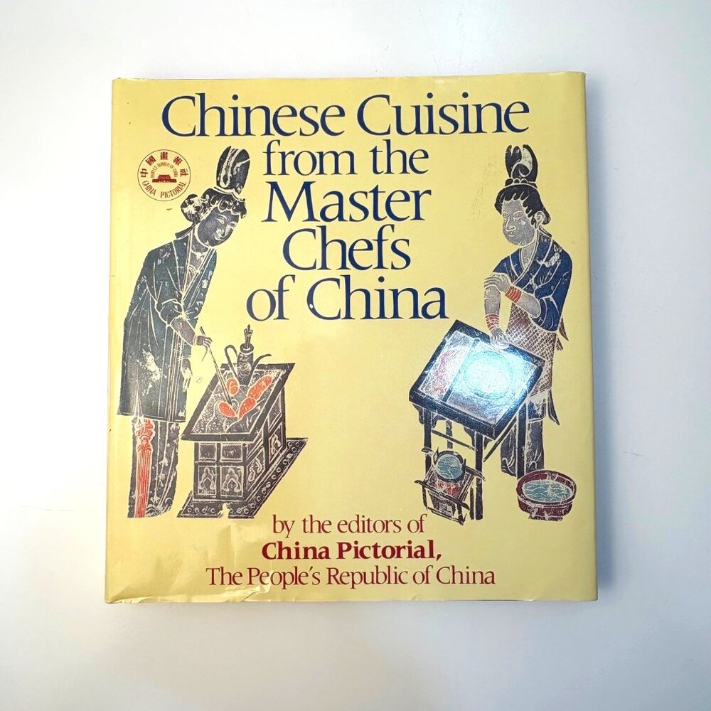 Chinese Cuisine From The Master‎ Chefs Of China HCDJ Culinary Cookbook 1983 VTG